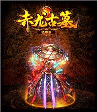 天龙八部私服键位设置